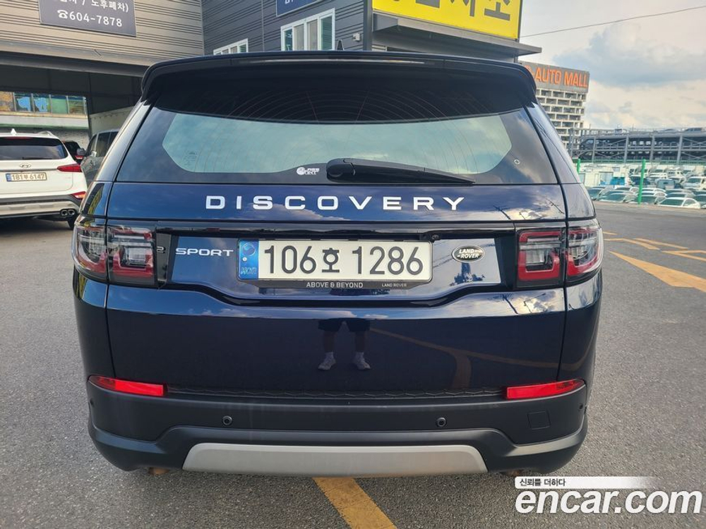 Land Rover Discovery Sports 2 Generation P250 S (10.2021)