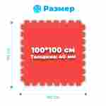 ЭВА-плитка красно-синяя 100×100×4 см - мягкий коврик-пазл, плетёнка, 50 шт.