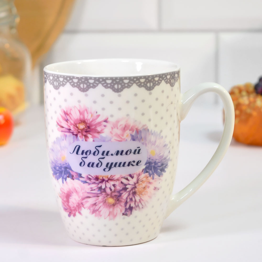 Кружка 360мл Любимой бабушке (00110442)