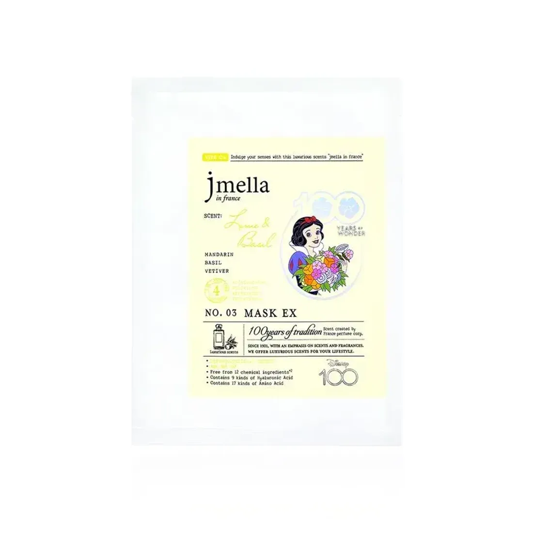 Увлажняющая тканевая маска Jmella In France Lime&Basil Mask 30мл
