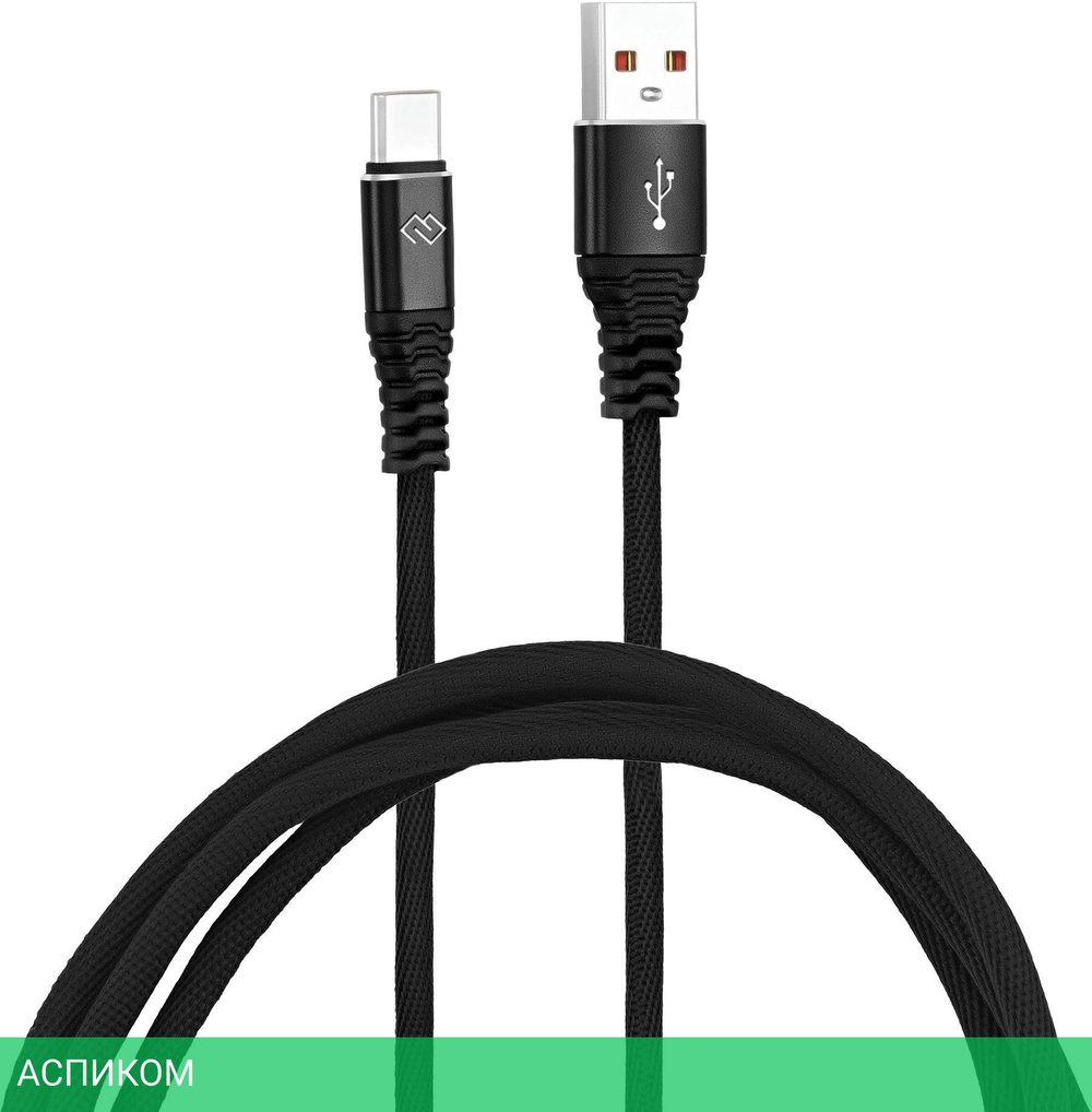 Кабель Digma USB (m) - USB Type-C (m) 1 м черный (DG-USBA-С-1M-27W)