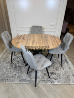 Круглый раздвижной стол "Лофт", дуб вотан и стулья "Ральф" серый