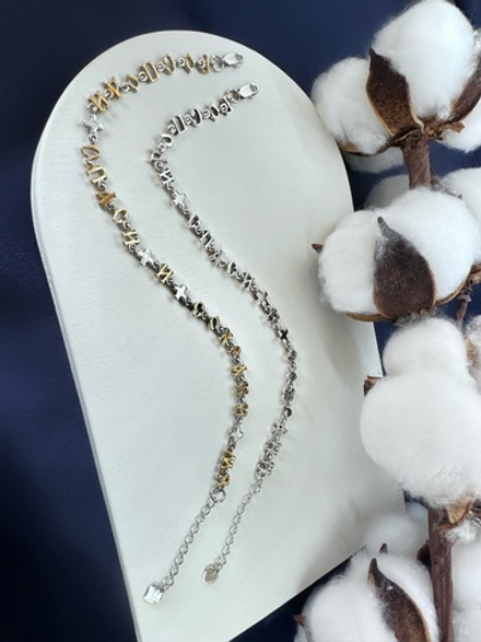 Браслет «Спаси и Сохрани»