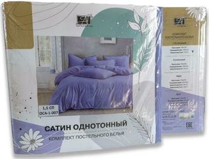 Комплект постельного белья / Сатин однотонный /  ОCA-004