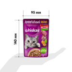 Микс желе говядина/язык/овощи, 75г корм для кошек влажный Whiskas