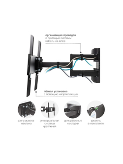 Kromax ATLANTIS-55 black {26"-65", max 45 кг, настенный, 4 ст свободы, наклон ±10°, поворот ±60°, от стены 78-497 мм, max VESA 600x400 мм}