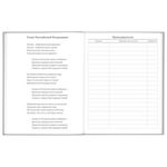 Дневник 5-11 класс 48 л., твердый, BRAUBERG, глянцевая ламинация, с подсказом, "Flowers", 106401