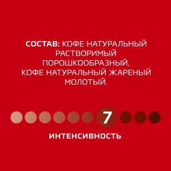 Кофе растворимый Нескафе Классик, 190 г