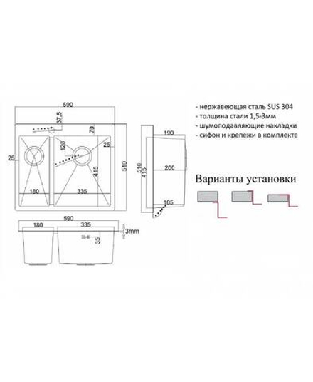 Мойка ZorG SZR-59-2-51-R BRONZE