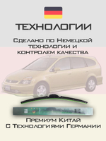 Щетки стеклоочистителя HUOYE Y8 600/350 мм на Honda Stream | Hook/J-Hook