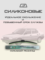 Щетки стеклоочистителя HUOYE Y8 450/450 мм на AlfaRomeo 33 | Hook/J-Hook