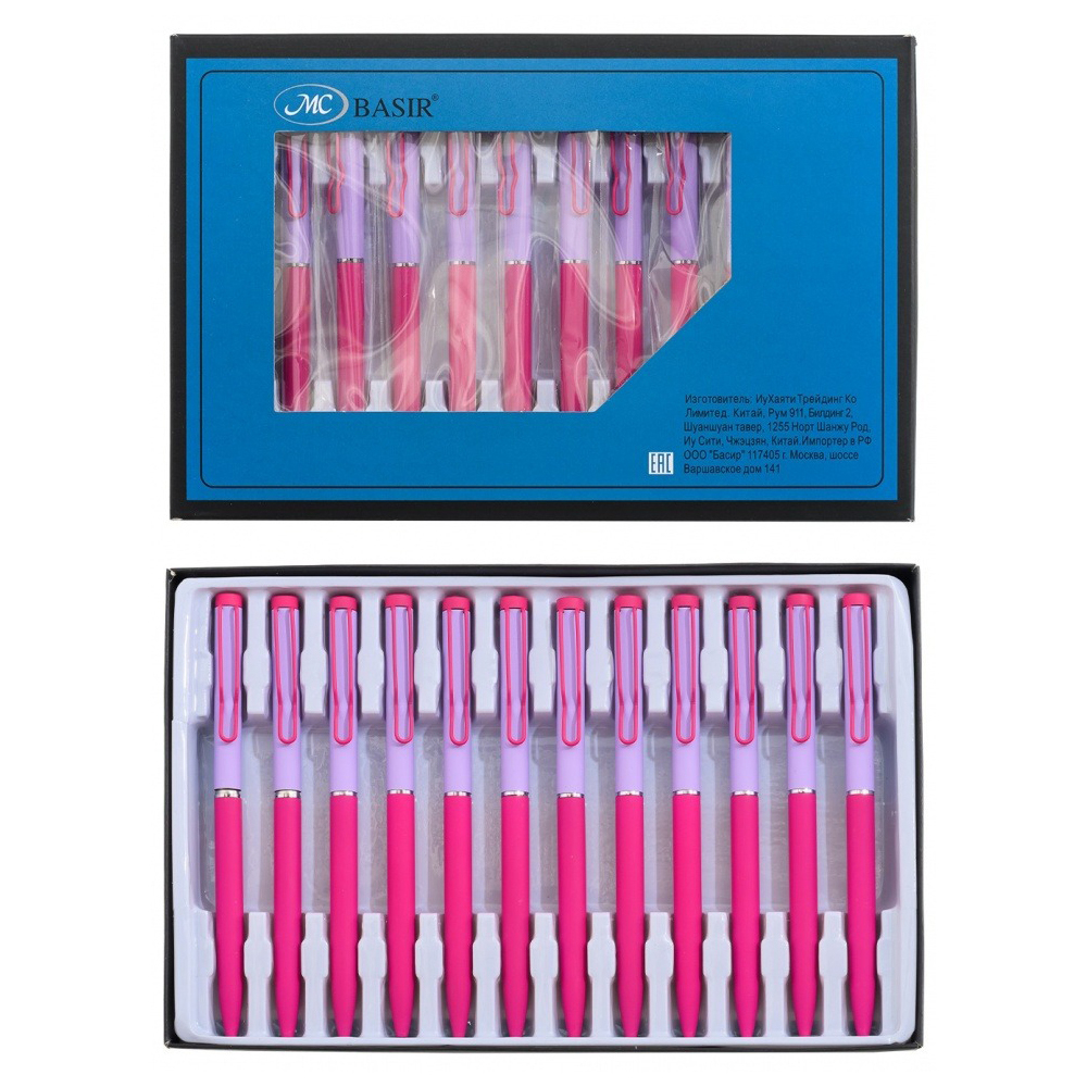 Ручка шариковая, автоматическая, Basir, синие чернила, металлическая, с поворотным механизмом, цветной корпус