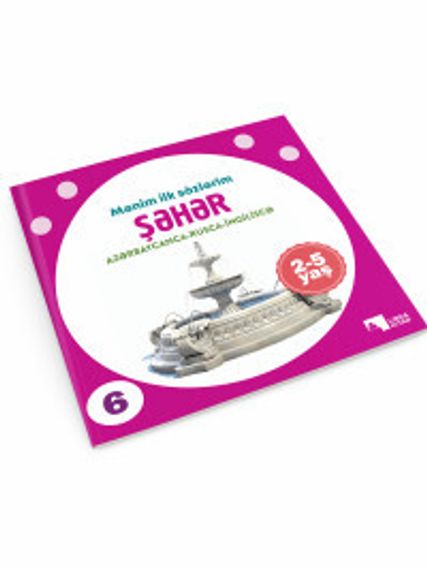Şəhər