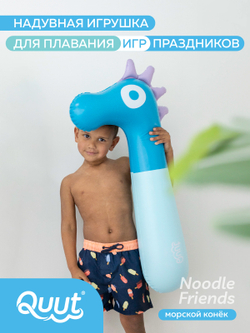 Игрушка надувная для плавания Quut Noodle Dino
