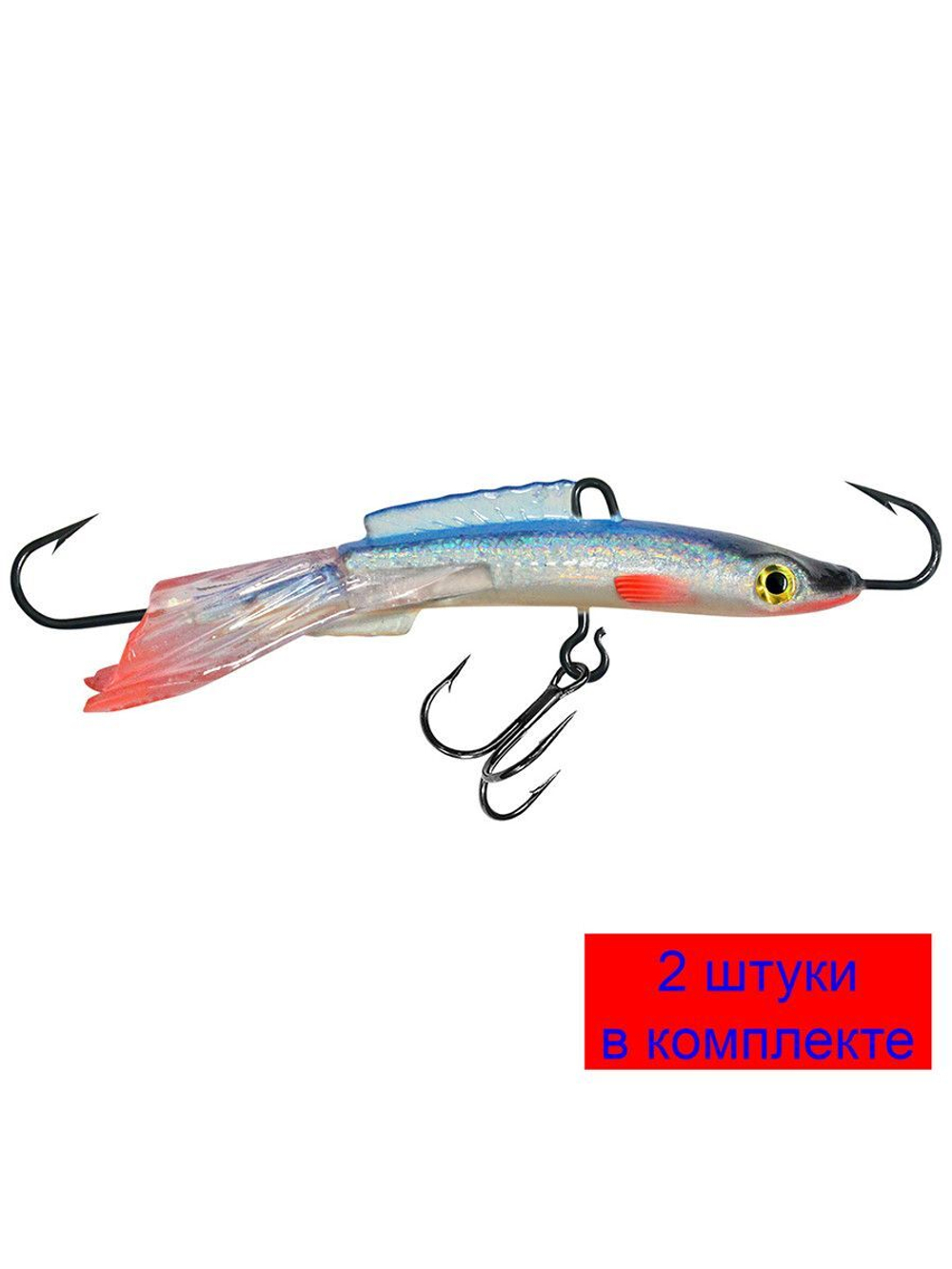 Балансир НАЛИМЧИК-7 76mm 2 штуки 20 г.