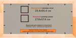 Рамка 25x55 для постера и фотографий