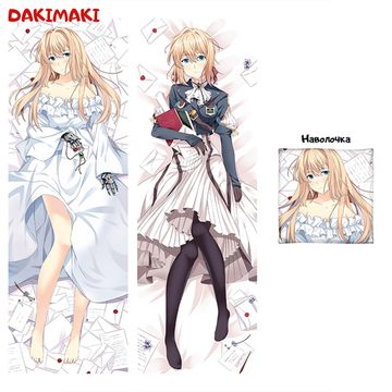 Дакимакура Вайолет Эвергарден арт. 0709