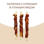 Лакомство для собак на каждый день палочки с куриным и утиным мясом Мнямс 340г, 12 шт в упаковке