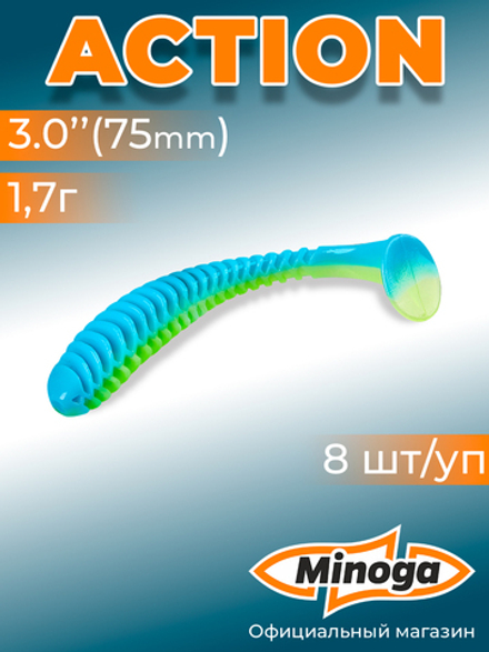 Силиконовая приманка ACTION 3,0"(8шт) 75мм, цвет 103