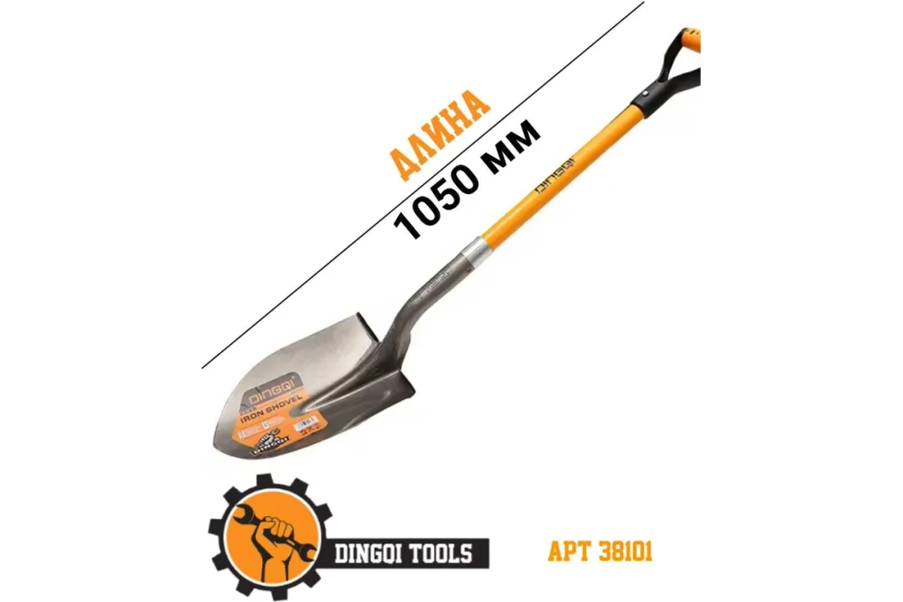 Лопата штыковая 38101