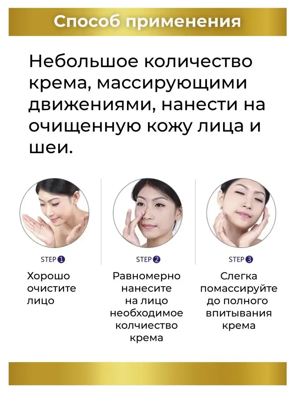 Ультра Восстанавливающий муцинный крем для лица.