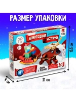 Конструктор «Новогодние истории. Олень с санями», 117 детале