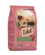 Сухой корм Edel Kitten Veal для котят с Телятиной 400 г
