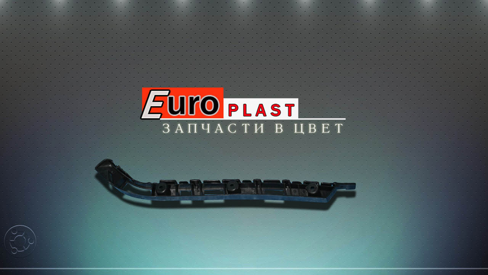 Крепления (кронштейны) заднего бампера Chevrolet Cruze