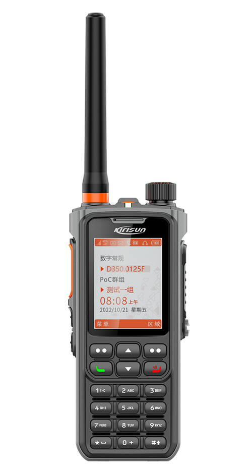 Kirisun TD60 Радиостанция DMR цифровая портативная