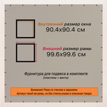Рамка 90x90 для постера и фотографий RPS1521700-04