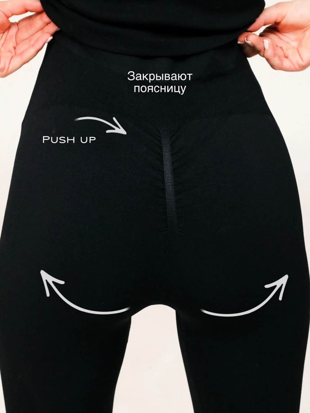 Леггинсы для будущих мам из микрофибры