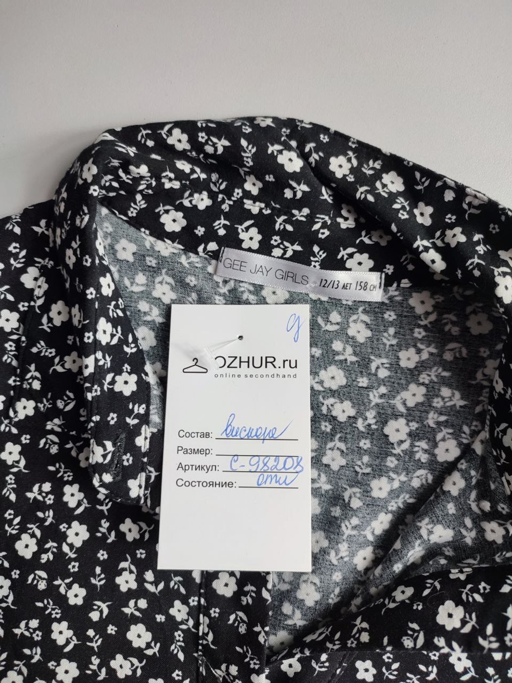 Платье Gloria Jeans в мелкий цветочек для девочки 12-13 лет