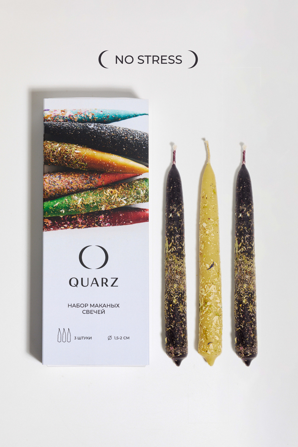 Набор свечей среднего размера NO STRESS