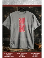 Термонаклейка на одежду, термопринт Гори Ясно