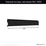 Съемный рейлинг для инструментов и инвентаря