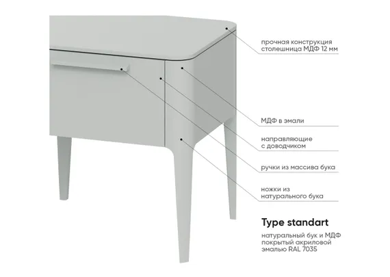 Тумба прикроватная Type 2 ящика ширина 50 см (светло-серый)