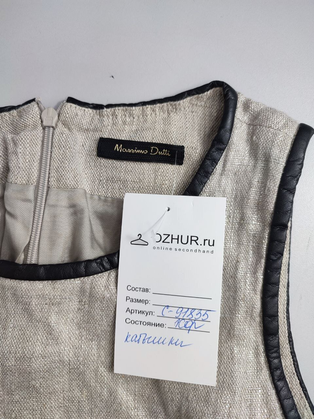 Платье Massimo Dutti лаконичное 40 размер