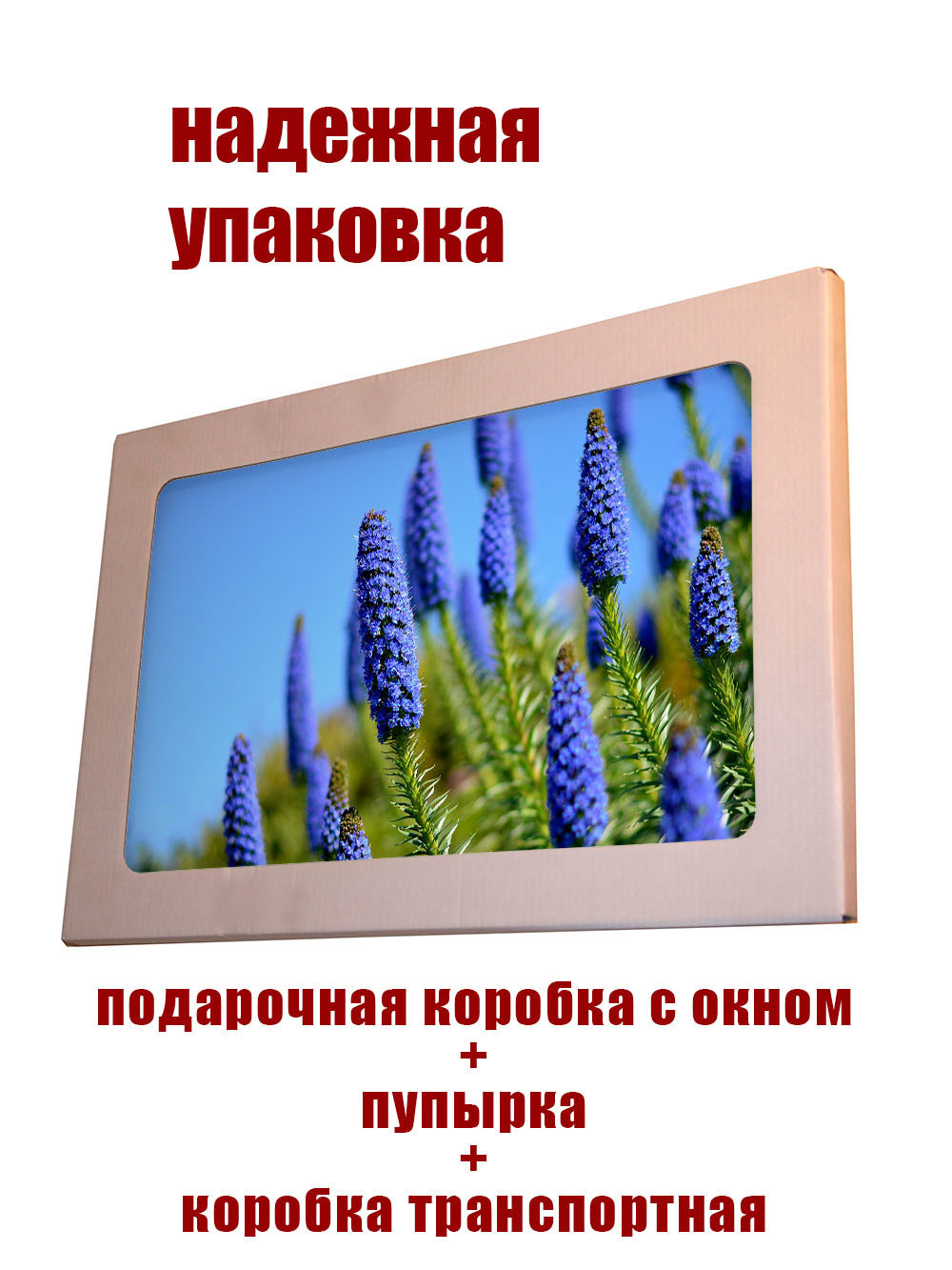 Фото картина на стекле , на стену , в подарок "Хиты цветы" 28х40 см. Декор для дома, подарок