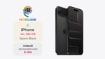 Apple iPhone Air 256ГБ Space Black (Без RuStore)