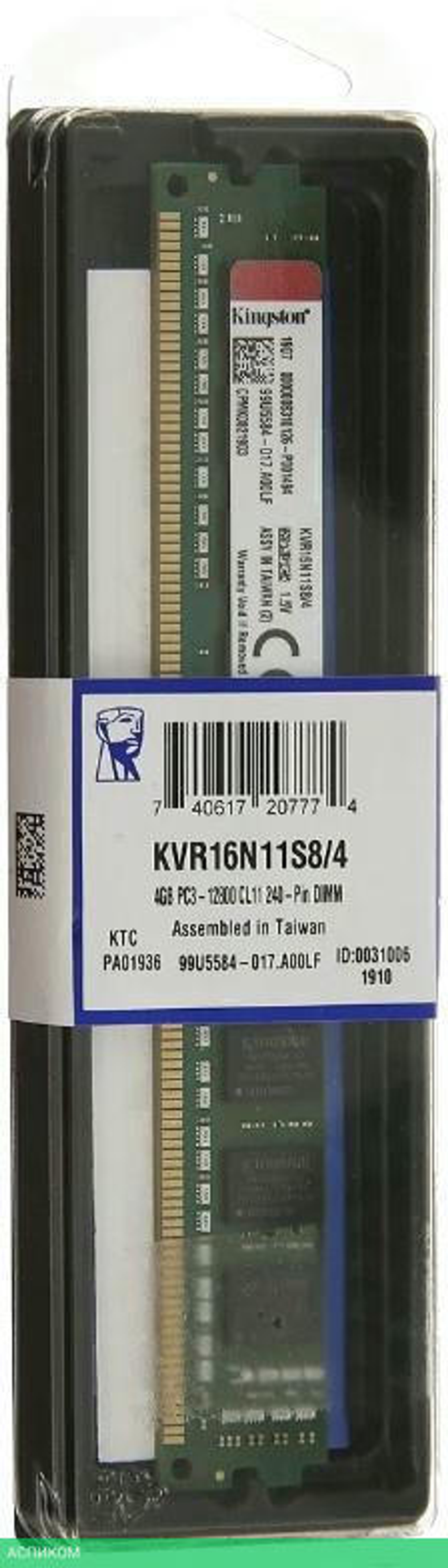 Оперативная память Kingston ValueRAM 4GB DDR3 PC3-12800 (KVR16N11S8/4WP)