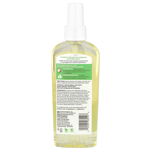 Palmer's, Формула кокосового масла с витамином E, увлажнение, масло для волос и кожи головы, 150 мл (5,1 жидк. унц.)