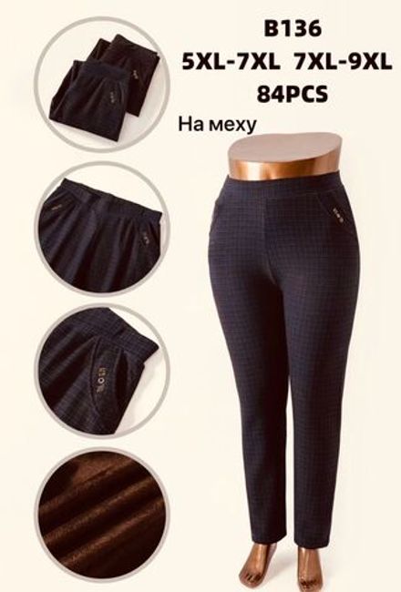 Брюки 6810030 Fabrika