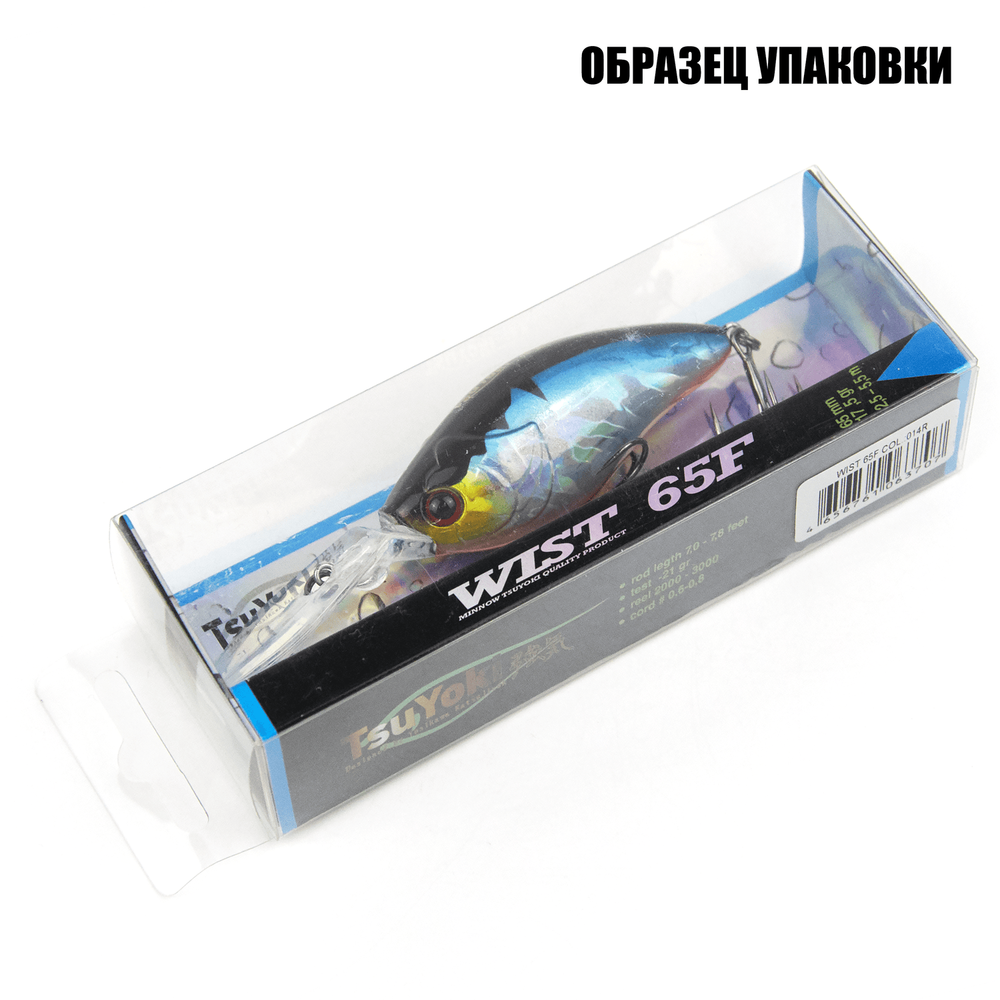 Воблер TsuYoki WIST 65F (17.5гр/6.5см)