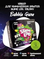 Слайм-фабрика Slime Lab Неон Бабл гам 3 слайма
