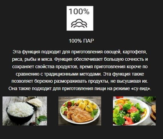 Духовой шкаф с паром Kuppersbusch BD 6340.0 S3 Silver Chrome