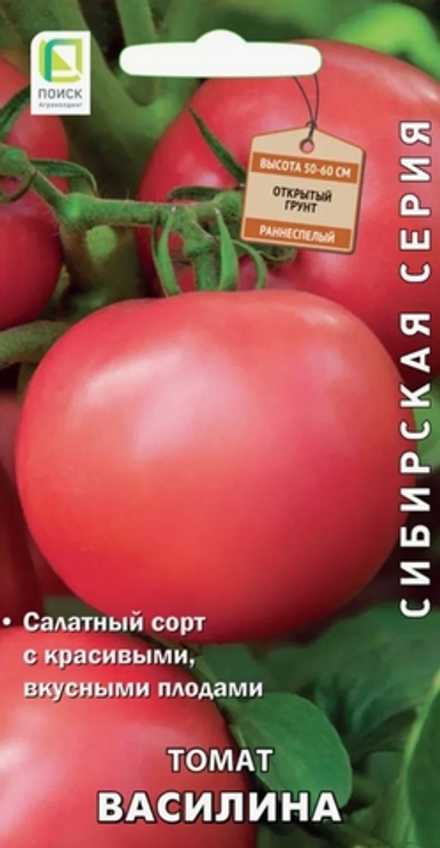 Томат Василина