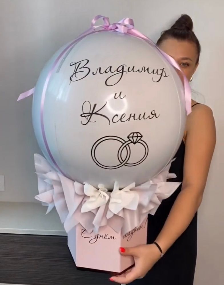 Баблобокс на свадьбу №9