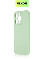 Чехол BROSCORP для Apple iPhone 15 Pro (арт.IP15PRO-COLOURFUL-GREEN )