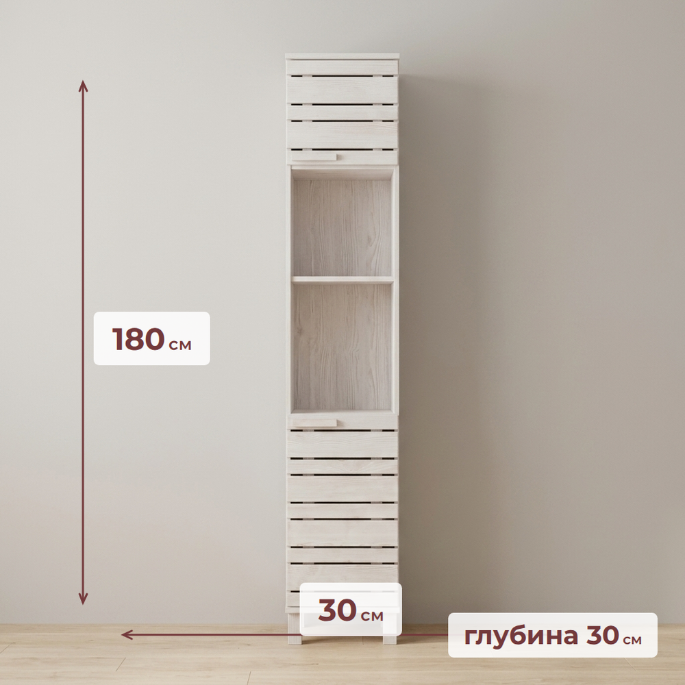 Шкаф для одежды 30х30х180, Джосси, распашной для одежды, для ванной комнаты деревянный, белый, Dipriz