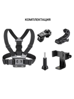 Держатель для эхолота Практик-Профи с ремнями